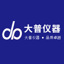 上海大(dà)普儀器有限公司